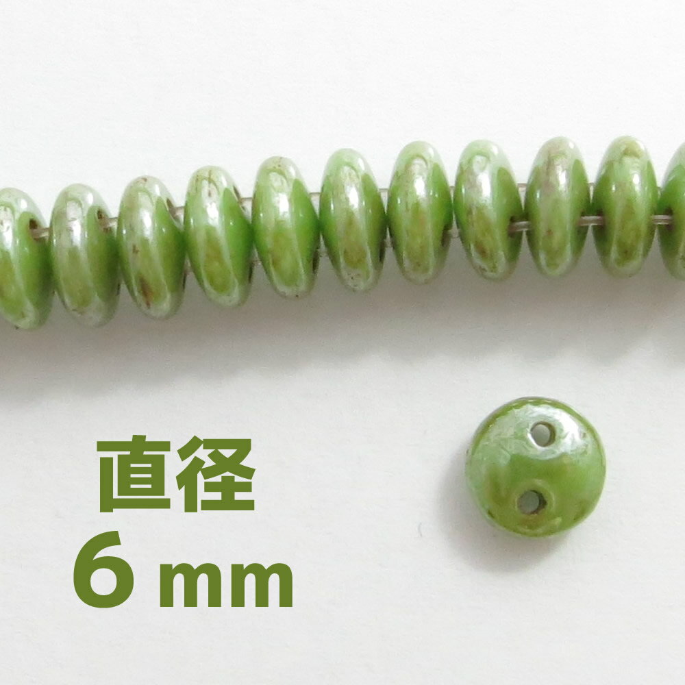 【50%OFF】 チェコビーズ レンティル 6mm 2ホールメロンラスターピカソ（1ヶ）├ ハンドメイド アクセアリー パーツ ┤