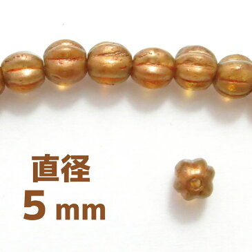チェコビーズ メロンラウンド 5mmサンダルウッドヘイロー(1ヶ)ハンドメイド アクセサリー パーツ