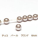 チェコビーズ　ラウンド　パール　4mm　ライトライラック （1ヶ）