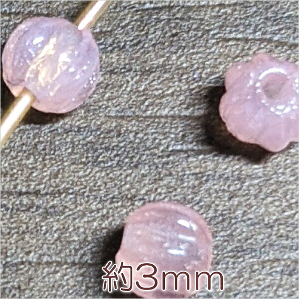 チェコビーズ メロンラウンド 3mm （1個）ミルキーピンク├ チェコ ビーズ アクセサリーパーツ アクセサリー パーツ ブレスレット ピアス イヤリング ネックレス ワンポイント 手芸 資材 素材 ┤