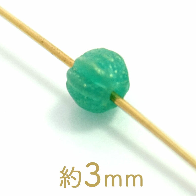 チェコビーズ メロンラウンド 3mm （1個）アトランティスグリーンスエードゴールド├ チェコ ビーズ アクセサリーパーツ アクセサリー パーツ ブレスレット ピアス イヤリング ネックレス ワンポイント 手芸 資材 素材 ┤