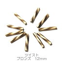 チェコビーズ　ビューグル　12mm　