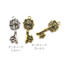 ニューヨーク ピューター チャーム鍵(かぎ) フィリグリー キー (1個入り)ハンドメイド 手作り アクセサリー パーツ