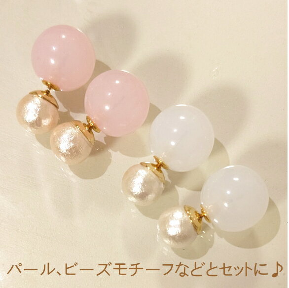 【内容量】：1セット2ヶ入り 【カラー】：全6色 【サイズ】：直径約16mm 【重さ】：1ヶ2.6g 耳への負担は感じません。 【素材】：丸玉部／アクリル樹脂　キャッチ金具/真鍮製 キャンディーピアスキャッチに合うオススメ"ピアスポスト"。 ・ピアス金具 貼付け皿 6mm ・ピアス金具 貼付け皿 8mm ・ピアス金具 貼付け カップ皿 6mm ・ピアス金具 貼付け カップ皿 8mm ・ピアス金具 ステンレスポスト ・ヒートン 【1】 全長 8mm ★キャンディピアスキャッチのシリーズ★ キャンディピアスキャッチ キャンディピアスキャッチ マットタイプ キャンディピアスキャッチ ミルキータイプ