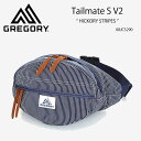 GREGORY グレゴリー バッグパック GREGORY TAILMATE S V2 08JC3290 HICKORY STRIPES グレゴリー テールメイト...