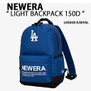 NEWERA ニューエラ バッグパック LIGHT BAGPACK 150D リュック デイパック ドジャース Dodgers DARK ROYAL 27リット...