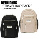 NEIKIDNIS ネイキドニス バックパック TRAVEL BACKPACK 28リットル リュック デイパック スクールバッグ BLACK BEIGE 多機能 耐衝撃 生活防水 通勤 通学 PC収納 ブラック ベージュ 015TRB03【中古】未使用品(4)