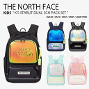 THE NORTH FACE ノースフェイス キッズ リュック K'S STARLIT DUAL SCH PACK SET スターリット デュアル スクール パック セット リュックサック デイパック バックパック バッグ A4収納 ロゴ カジュアル 男の子 女の子 子供用 NM2DR02R/S/T/U/V【中古】未使用品
