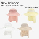 New Balance ニューバランス キッズ バケットハット LIGHT FLAP BACKET HAT ライト フラップ バケット ハット 帽子 バケハ サ...
