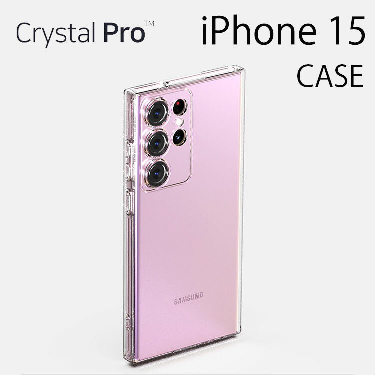 Rakuten - iPhone 15 ケース クリアケース カバー iPhone15 6.1インチ Crystal Pro クリスタル プロ 透明ケース カバー