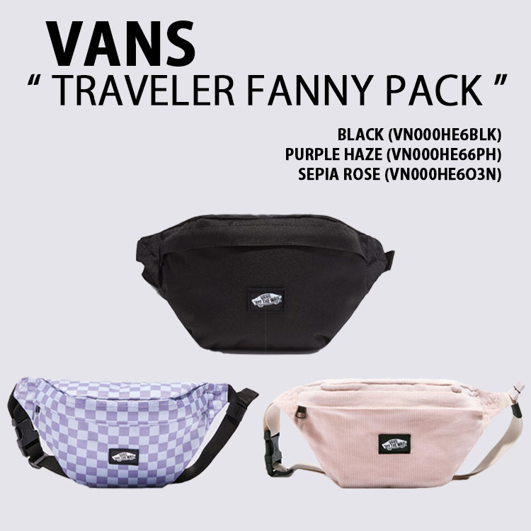 VANS バンス ウエストポーチ TRAVELER FANNY PACK トラベラー ファニーパック BLACK PURPLE ROSE ウエストバッグ メンズ レディース VN000HE6BLK VN000HE66PH VN000HE6O3N