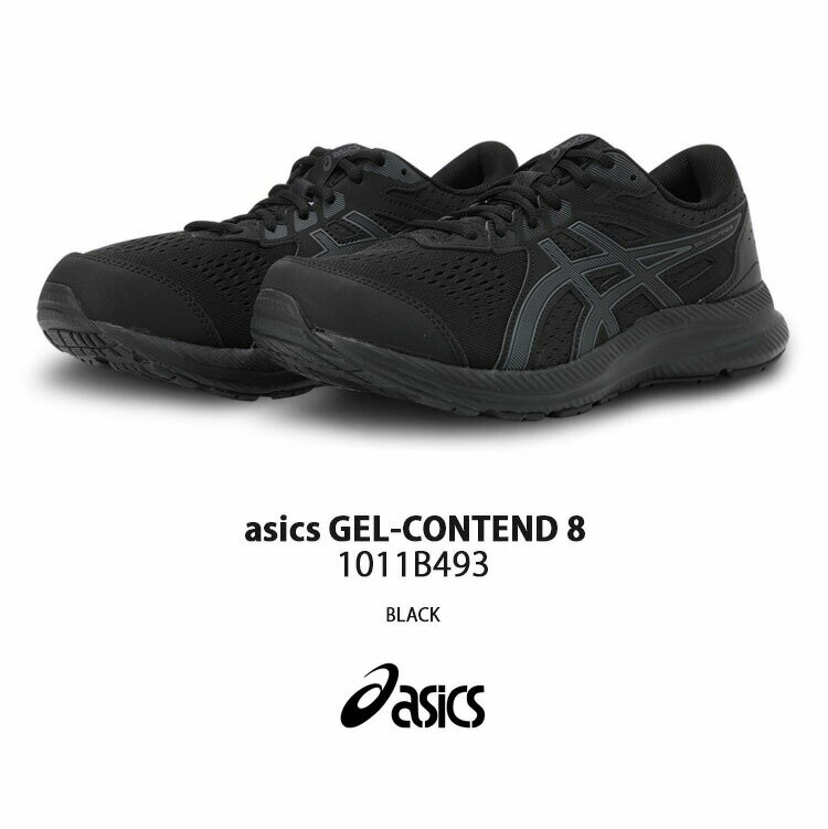 asics アシックス スニーカー GEL-CONTEND 8 ゲルコンテンド BLACK 1011B493 シューズ ブラック ランニングシューズ メンズ レディース
