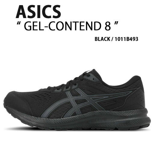 asics アシックス スニーカー GEL-CONTEND 8 ゲルコンテンド BLACK 1011B493 シューズ ブラック ランニングシューズ メンズ レディース asics アシックス スニーカー GEL-CONTEND 8 ゲルコンテンド BLACK 1011B493 シューズ ブラック ランニングシューズ メンズ レディース