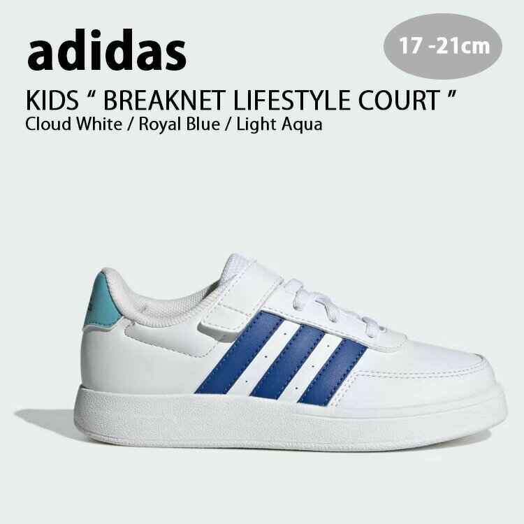 adidas アディダス キッズ スニーカー adidas BREAKNET LIFESTYLE COURT WHITE BLUE ブレイクネット ライフスタイ...
