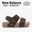 New Balance ニューバランス キッズ サンダル NewBalance 3605 BROWN キッズシューズ ブラウン ダークブラウン ベルクロ K3605F8I ベビー用 キッズ用 ジュニア用 子供用【中古】未使用品(4)