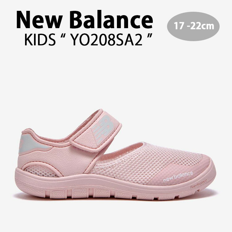 New Balance ニューバランス キッズ アクアシューズ NewBalance 208 PINK キッズシューズ ピンク ベルクロ メッシュ YO208SA2 ベビー用 キッズ用 ジュニア用 子供用【中古】未使用品のサムネイル