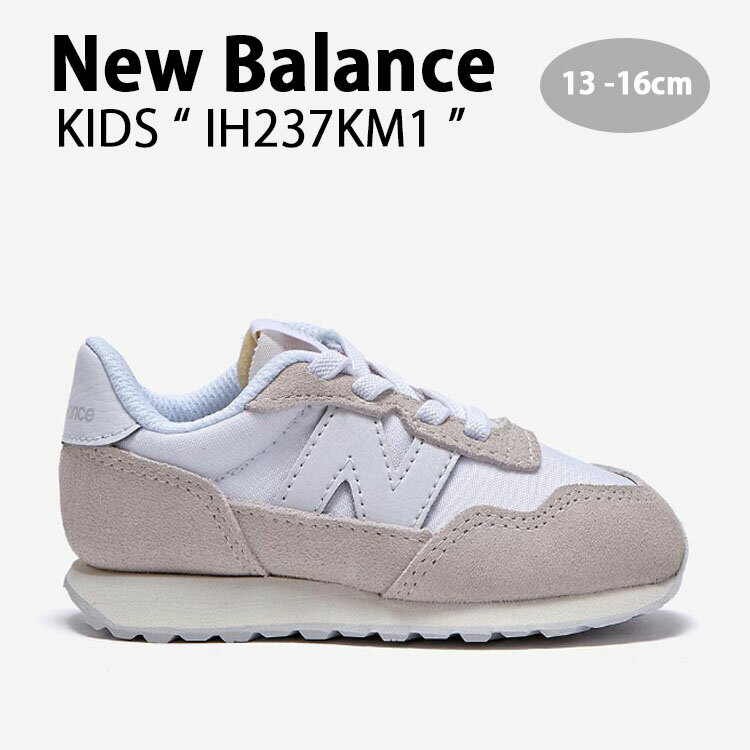 New Balance ニューバランス キッズ スニーカー NewBalance 237 WHITE キッズシューズ ホワイト グレー..