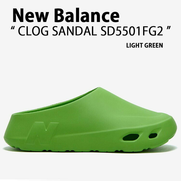 New Balance ニューバランス サンダル NB N-CLOG SD5501FG2 GREEN クロッグサンダル ミュールサンダル グリーン スリッパー 室内 野外 疲労防止 柔らか 軽量 メンズ レディース 【中古】未使用品
