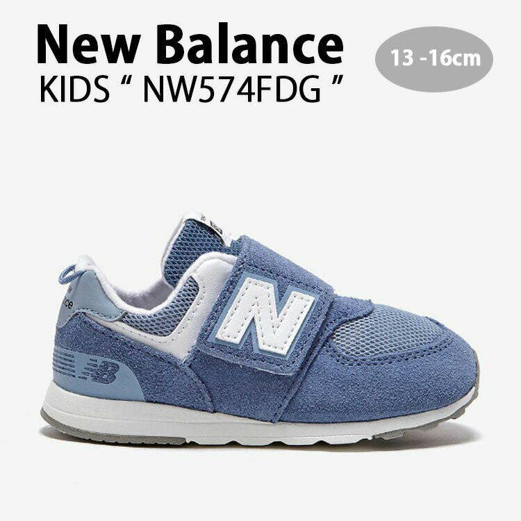 New Balance ニューバランス キッズ スニーカー NewBalance 574 BLUE キッズシューズ ブルー ベルクロ ..