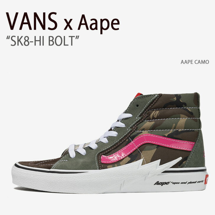 楽天市場】vans sk8-hi camoの通販 楽天市場】vans sk8-hi camoの通販