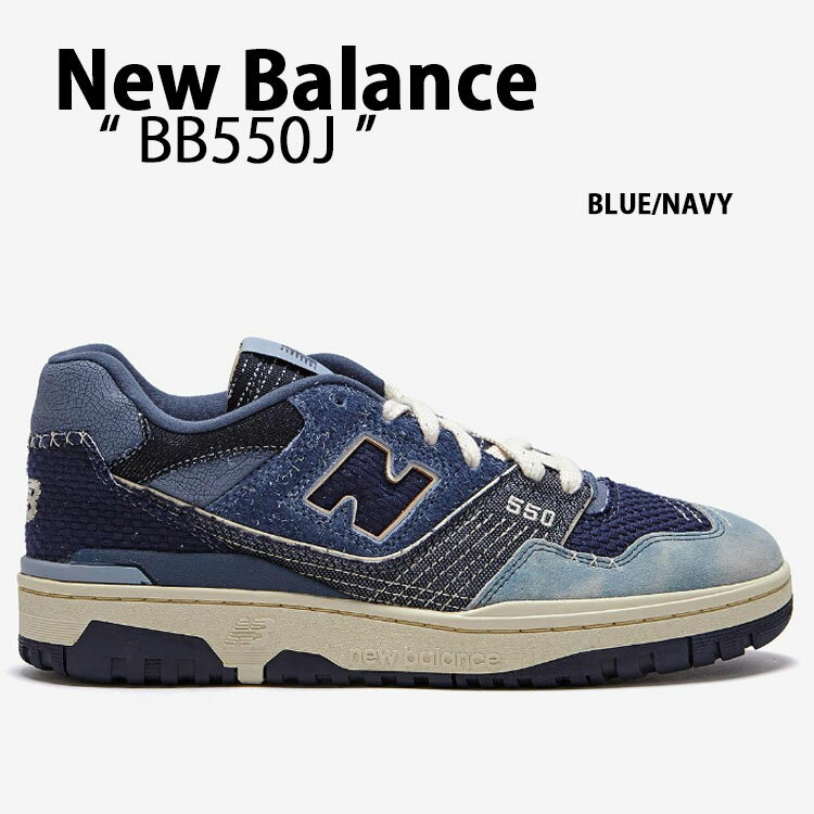 ニューバランスBB580 ボロパック ブルー ネイビー 商品名 : New Balance BB580J BoroPack BLUE NAVY ニューバランススニーカー ニューバランスシューズ デニム デニム生地 綿織物が発達していた、1850年代の日本をイメージしたモデル。 生地を重ねたパッチワーク技術で1つのファッションアイコンとして確立しています。 ボロパックは様々なパターンのデニムパッチワークが最も特徴であり、 クラシックレザーとスエード、ヘアリースエードをコンセプトに完成されました。 ブランド・メーカー：New Balance 素材：ポリエステル/天然皮革/合成皮革/EVQ etc. サイズ：22-30cm ワイズ(足幅)：2E/やや広い カラー：BLUE-NAVY アメリカ/ボストンを拠点とする世界的なスポーツシューズブランド。 偏平足などを直す矯正靴の製造メーカーとして誕生したNew Balanceは足の解剖学的な知識、整形外科への深い理解をいかして、履く人に「NewBalance」すなわち新しいバランス感覚を提供。 ニューバランスシューズは機能性を追求している事はもちろん、他にはない足にフィットする素晴らしい履き心地を実現しています。 ・注意事項：モニターの発色具合により色合いが異なる場合がございます ※ご注意（ご購入の前にご一読下さい。）※ ・当ショップはWEB販売店になっており、メ-カ-等の海外倉庫と共通在庫での販売 を行なっておりますので、お取り寄せに約7-14日お時間をいただく商品がございます。 つきましては、購入後に指定頂きました日時に間に合わせることができない事もございます。 また、WEB上で「在庫あり」になっている商品につきましても、倉庫での在庫管理で欠品となってしまう場合がございます。 在庫切れ・発送遅れ等のご連絡はメールで行っておりますので、予めご了承下さい。 （欠品の場合は迅速に返金手続きをさせて頂きます。） メールをお受け取り出来ます様確認頂ければ幸いでございます。 （本サイトからのメール送信されます。ドメイン設定の際はご注意下さい） ・取り寄せ商品を多数取り扱っている為、靴箱にはダメージや走り書きがあったりします。 商品にもよりますが、多くは海外輸入商品になるため日本販売のタグ等がついていない商品もございます。 商品に関しましては全て正規品ですので、ご安心ください。 ・検品は充分に行っておりますが、万が一商品にダメージ等発見しましたら当店までご連絡下さい。 （ご使用後の交換・返品等には基本的に応じることが出来ませんのでご注意下さい） クレーム・返品には基本的に応じることが出来ませんので、こだわりのある方は事前にお問い合わせ下さい。 誠実、また迅速に対応させて頂きます。商品紹介 ニューバランスBB580 ボロパック ブルー ネイビー 商品名 : New Balance BB580J BoroPack BLUE NAVY ニューバランススニーカー ニューバランスシューズ デニム デニム生地 綿織物が発達していた、1850年代の日本をイメージしたモデル。 生地を重ねたパッチワーク技術で1つのファッションアイコンとして確立しています。 ボロパックは様々なパターンのデニムパッチワークが最も特徴であり、 クラシックレザーとスエード、ヘアリースエードをコンセプトに完成されました。 ブランド・メーカー：New Balance 素材：ポリエステル/天然皮革/合成皮革/EVQ etc. サイズ：22-30cm ワイズ(足幅)：2E/やや広い カラー：BLUE-NAVY アメリカ/ボストンを拠点とする世界的なスポーツシューズブランド。 偏平足などを直す矯正靴の製造メーカーとして誕生したNew Balanceは足の解剖学的な知識、整形外科への深い理解をいかして、履く人に「NewBalance」すなわち新しいバランス感覚を提供。 ニューバランスシューズは機能性を追求している事はもちろん、他にはない足にフィットする素晴らしい履き心地を実現しています。 ・注意事項：モニターの発色具合により色合いが異なる場合がございます ※ご注意（ご購入の前にご一読下さい。）※ ・当ショップはWEB販売店になっており、メ-カ-等の海外倉庫と共通在庫での販売 を行なっておりますので、お取り寄せに約7-14日お時間をいただく商品がございます。 つきましては、購入後に指定頂きました日時に間に合わせることができない事もございます。 また、WEB上で「在庫あり」になっている商品につきましても、倉庫での在庫管理で欠品となってしまう場合がございます。 在庫切れ・発送遅れ等のご連絡はメールで行っておりますので、予めご了承下さい。 （欠品の場合は迅速に返金手続きをさせて頂きます。） メールをお受け取り出来ます様確認頂ければ幸いでございます。 （本サイトからのメール送信されます。ドメイン設定の際はご注意下さい） ・取り寄せ商品を多数取り扱っている為、靴箱にはダメージや走り書きがあったりします。 商品にもよりますが、多くは海外輸入商品になるため日本販売のタグ等がついていない商品もございます。 商品に関しましては全て正規品ですので、ご安心ください。 ・検品は充分に行っておりますが、万が一商品にダメージ等発見しましたら当店までご連絡下さい。 （ご使用後の不備が発覚致しました場合は交換・返品等にはご対応いたしかねます） ご交換・ご返品には基本的に応じることが出来ません。 サイズ選択や商品詳細などで ご質問やご不明な点や商品のこだわりのある方は事前にお問い合わせ下さい。