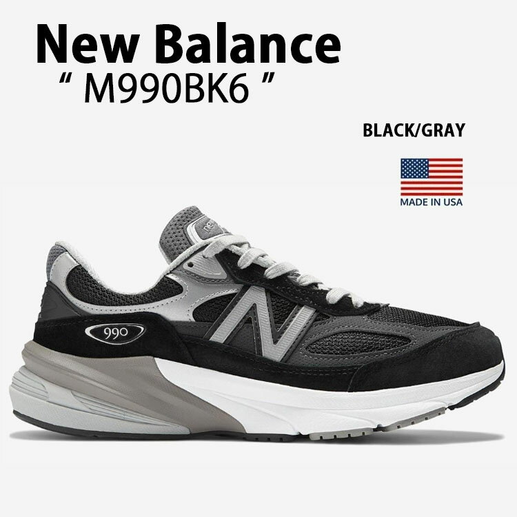 New Balance ニューバランス スニーカー M990BK6 MADE IN USA 990v6 シューズ BLACK GRAY スエード NewBalance990 ニューバランス990 スウェード ブラック グレー メンズ【中古】未使用品のサムネイル