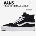 a-dotで買える「VANS バンズ スニーカー SK8-Hi REISSUE 38 LX BLACK WHITE VN000CR0BA2 スケートハイ リーシュ 38 LX ブラック ホワイト メンズ レディース 男性用 女性用」の画像です。価格は24,600円になります。