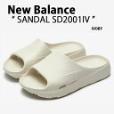 New Balance ニューバランス サンダル シャワーサンダル SANDAL SD2001IV IVORY スライドサンダル スリッパ リカバリーサンダル ...