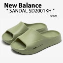 New Balance ニューバランス サンダル シャワーサンダル SANDAL SD2001KH KAHKI スライドサンダル スリッパ リカバリーサンダル ...