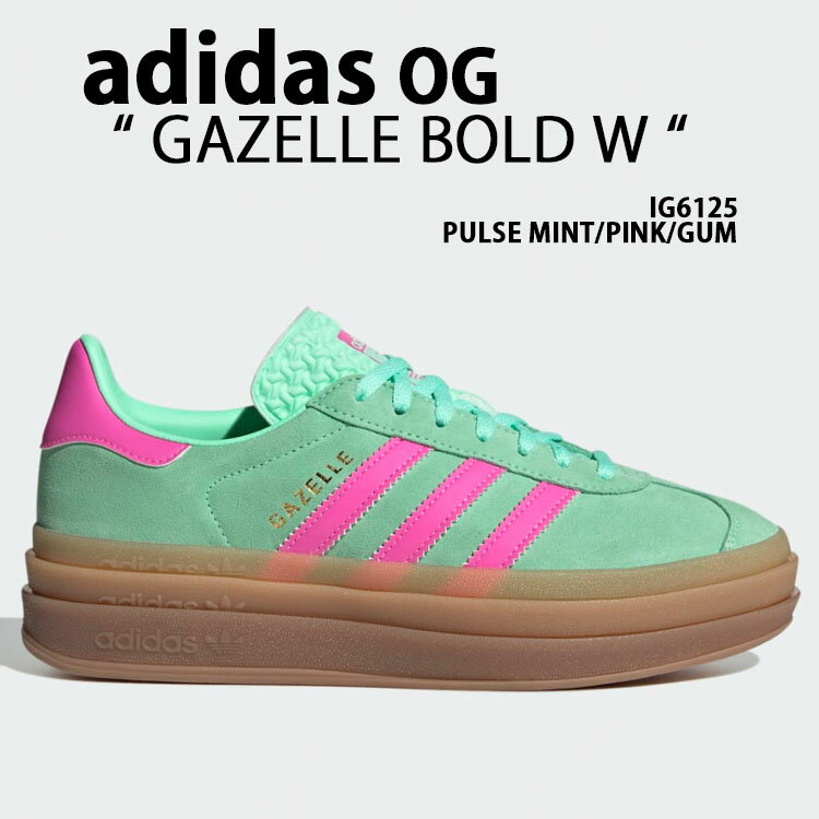 楽天市場】adidas ガゼル(カラーグリーン)(レディース靴|靴 楽天市場】adidas ガゼル(カラーグリーン)(レディース靴|靴