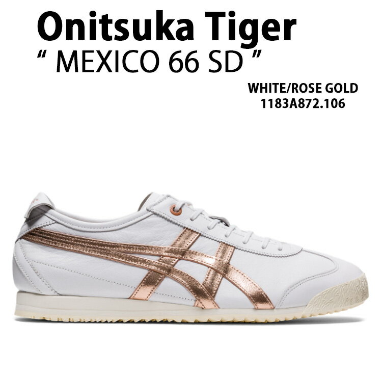 楽天市場】オニツカタイガー メキシコ66 sd スニーカー メンズ 楽天市場】オニツカタイガー メキシコ66 sd スニーカー メンズ