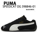 PUMA プーマ スニーカー SPEEDCAT OG 398846-01 スピードキャット BLACK WHITE ドライビングシューズ フォーミラ1 スエード...