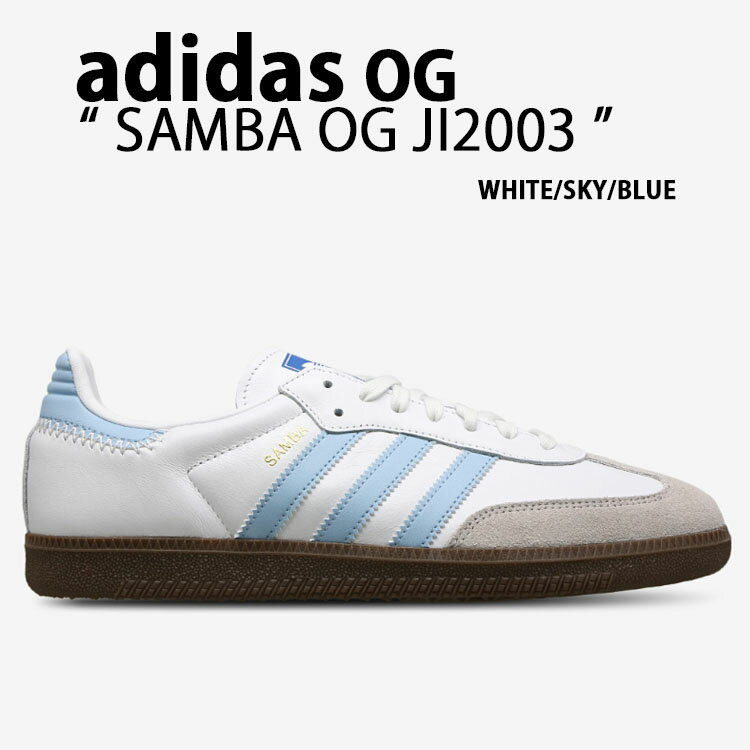 adidas originals アディダス スニーカー SAMBA OG サンバ JI2003 シューズ WHITE SKY BLUE ガムソール スエード ...