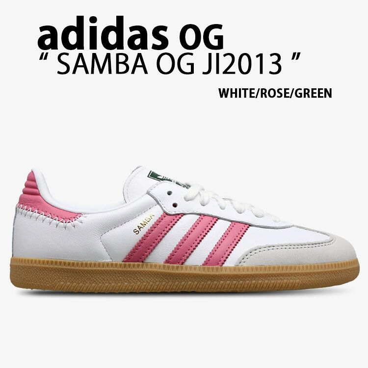 Rakuten - adidas originals アディダス スニーカー SAMBA OG サンバ JI2013 シューズ WHITE ROSE GREEN ガムソール スエード レザーアッパー テラス系 Tトゥ ホワイト ローズ グリーン メンズ レディース【中古】未使用品