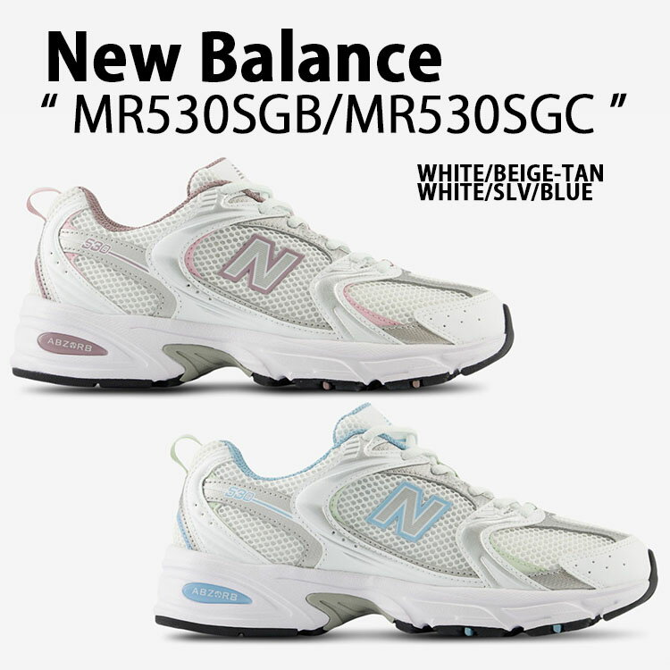 New Balance ニューバランス レディース スニーカー MR530 シューズ MR530SGB WHITE SILVER ホワイト シルバー MR530SGC WHITE BEIGE ホワイト ベージュ メッシュ レトロデザイン ランニングシューズ くすみカラー ニュアンスカラー【中古】未使用品