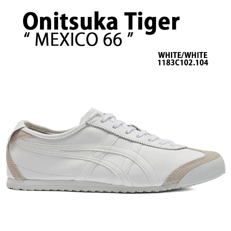 楽天市場】オニツカタイガー onitsuka tiger スニーカー mexico 楽天市場】オニツカタイガー onitsuka tiger スニーカー mexico