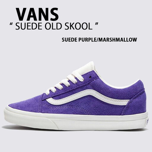 VANS バンズ スニーカー SUEDE OLD SKOOL PURPLE MARSHMALLOW VN000CT8DT2 スエード オールドスクール シューズ パープル マッシュマロ メンズ レディース VANS バンズ スニーカー SUEDE OLD SKOOL PURPLE MARSHMALLOW VN000CT8DT2 スエード オールドスクール シューズ パープル マッシュマロ メンズ レディース