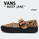 VANS バンズ スニーカー MARY JANE LEOPARD VN000D07LPR メリージェーン レオパード レディース 女性用 【中古】未使用品