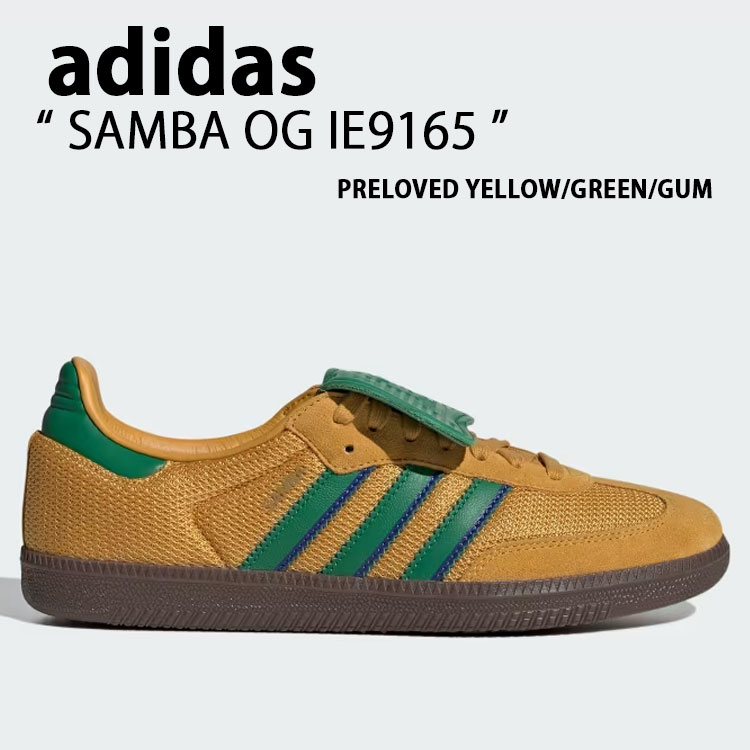 楽天市場】adidas originals(カラーイエロー)(靴)の通販 楽天市場】adidas originals(カラーイエロー)(靴)の通販
