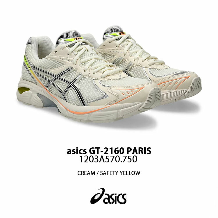 ASICS アシックス スニーカー GT-2160 PARIS CREAM SAFETY YELLOW 1203A570-750 シューズ GT2160 パリス メッシュ ランニングシューズ クリーム イエロー メンズ レディース