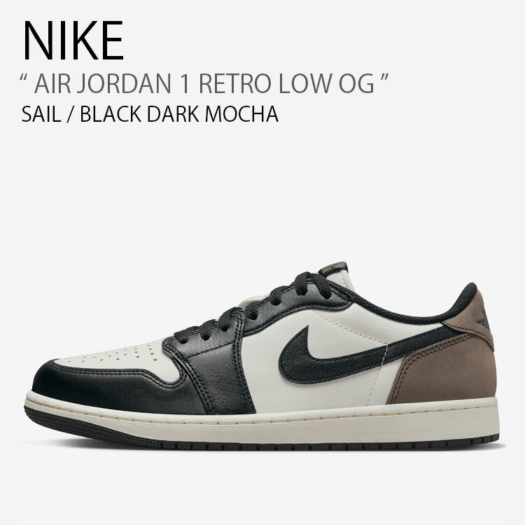楽天市場】nike air jordan 1 retro high og black mochaの通販 楽天市場】nike air jordan 1 retro high og black mochaの通販