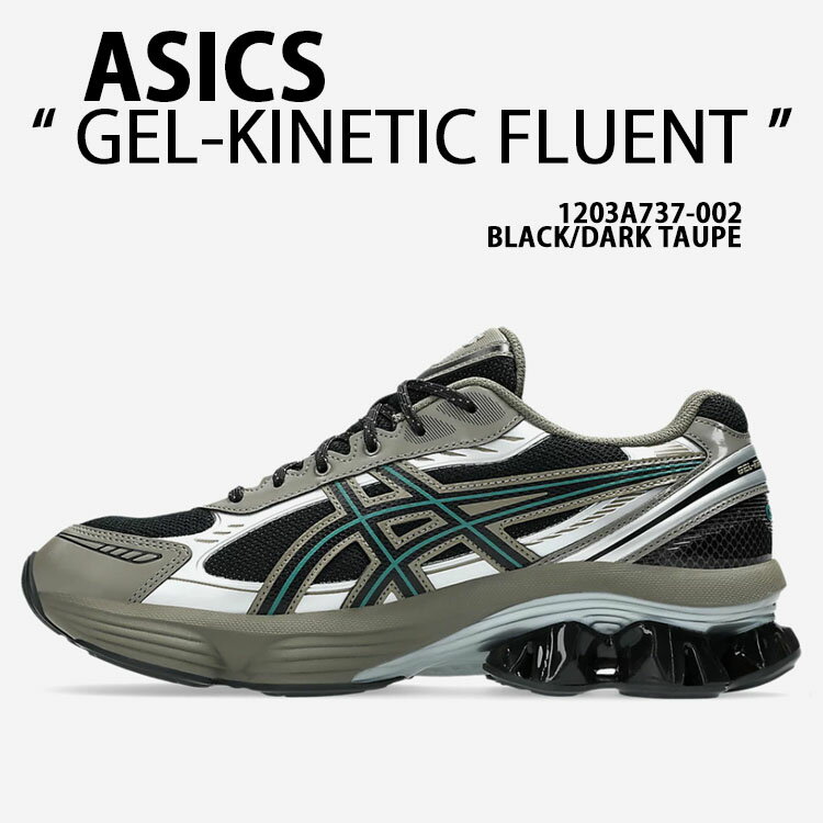 ASICS アシックス スニーカー GEL-KINETIC FLUENT BLACK DARK TAUPE 1203A737-002 シューズ ゲルキネティック フルーエント ランニングシューズ ブラック ダークトープ メンズ レディース