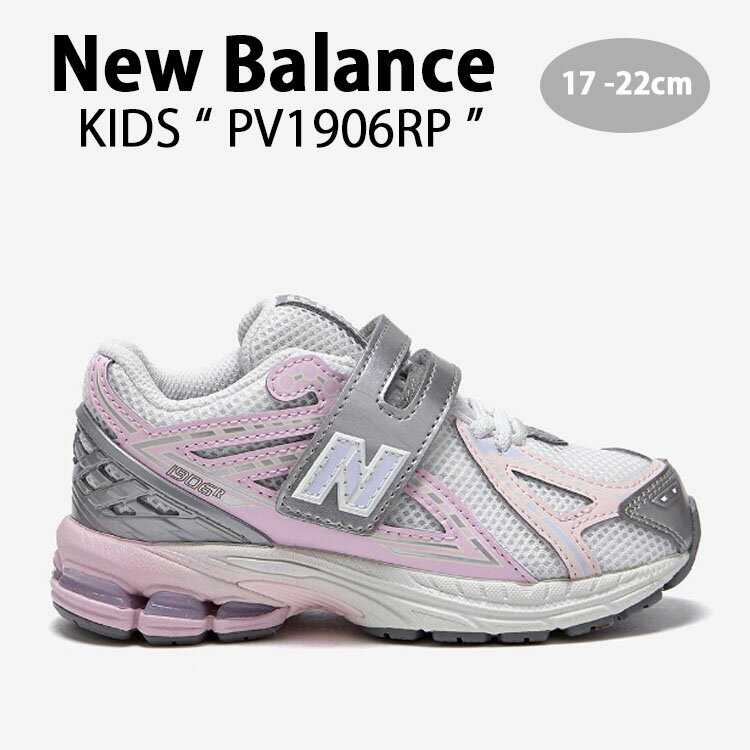 New Balance ニューバランス キッズ スニーカー NewBalance 1906 PINK キッズシューズ ピンク シルバー ホワイト ベルクロ PV1906RP ベビー用 キッズ用 ジュニア用 子供用【中古】未使用品のサムネイル