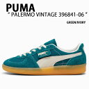 PUMA プーマ スニーカー PALERMO VINTAGE 396841-06 GREEN IVORY パレルモ ビンテージ グリーン アイボリー シューズ メンズ レディース【中古】未使用品