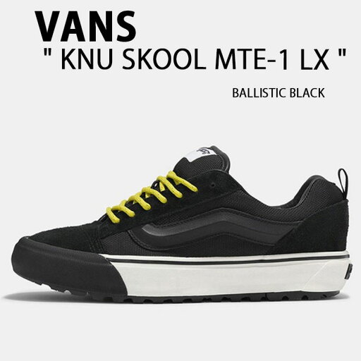 VANS バンズ スニーカー KNU SKOOL MTE-1 LX BALLISTIC BLACK VN000CXRBLK ニュースクール MTE-1 ラックス バリスティック ブラック メンズ レディース 男性用 女性用 VANS バンズ スニーカー KNU SKOOL MTE-1 LX BALLISTIC BLACK VN000CXRBLK ニュースクール MTE-1 ラックス バリスティック ブラック メンズ レディース 男性用 女性用
