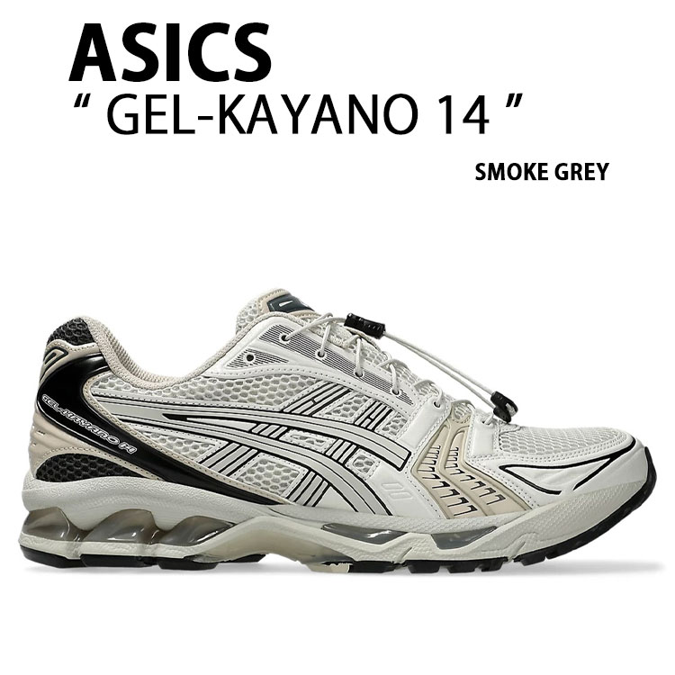 楽天市場】gel-kayano 14(カラーグレー)の通販 楽天市場】gel-kayano 14(カラーグレー)の通販