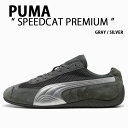 PUMA プーマ スニーカー SPEEDCAT PREMIUM 403902-03 GRAY SILVER シューズ スピードキャット プレミアム ドライビングシューズ グレー シルバー メンズ レディース【中古】未使用品