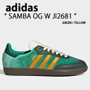adidas originals アディダス スニーカー SAMBA OG W JI2681 GREEN YELLOW GUM シューズ サンバOG グリーン イエロー ガムソール メンズ レディース【中古】未使用品