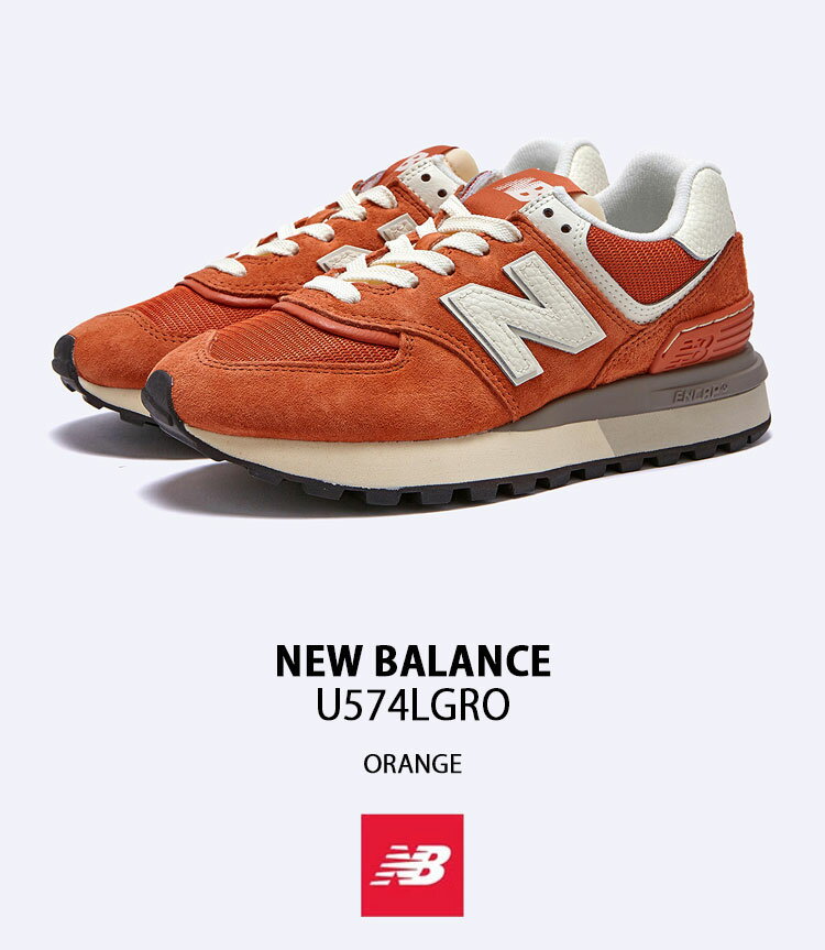 New Balance ニューバランス スニーカー U574LGRO ORANGE シューズ NewBalance574 オレンジ ロゴ スエード メッシュ メンズ レディース【中古】未使用品
