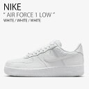 NIKE ナイキ スニーカー AIR FORCE 1 LOW エア フォース ワン ロー HF2893-100 ローカット ホワイト 型押し レザー メンズ レ...